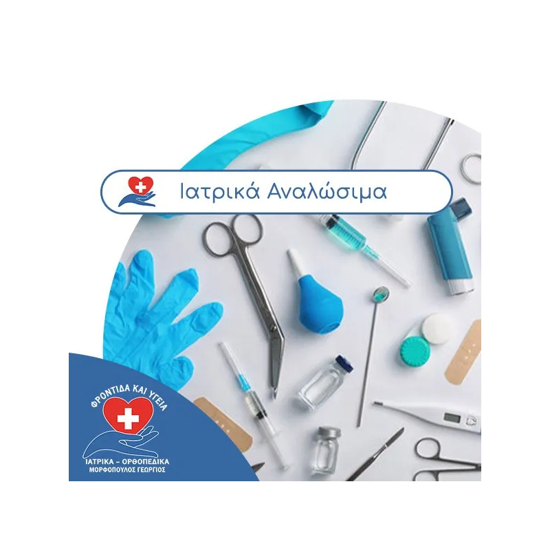 abdominal low – μετεγχειρητική ελαστική ζώνη