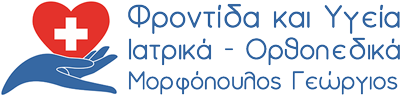 Φροντίδα και Υγεία
